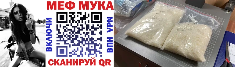 Купить Alpha PVP МЕТАМФЕТАМИН Меф ГАШ COCAIN МАРИХУАНА Пустошка