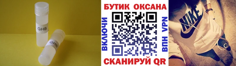 Купить где  Пустошка  Бутират BDO 33% 