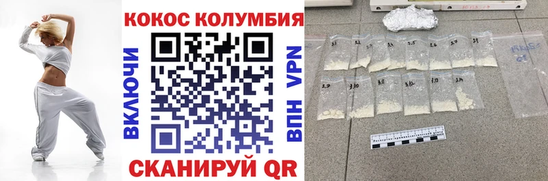 Купить  Пустошка  COCAIN Боливия 
