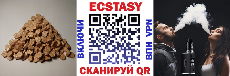 Купить где  Пустошка  Ecstasy 250 мг 