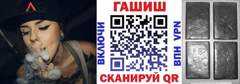 Купить закладки  Пустошка  ГАШИШ VHQ 