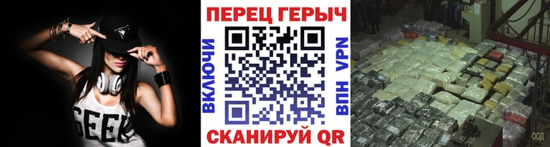 Купить  Пустошка  Героин гречка 