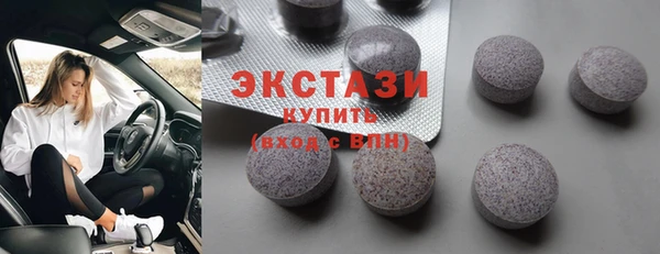 соль курить ск Ельня