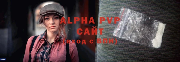 первитин Заволжье