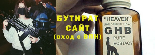стаф Заволжск