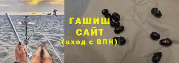 Альфа ПВП Заводоуковск