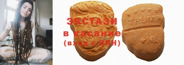 первитин Заволжье