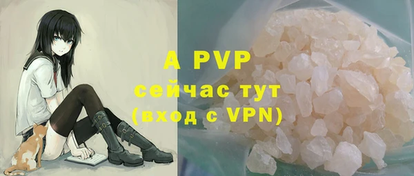 альфа пвп Елабуга