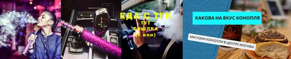 первитин Заволжье