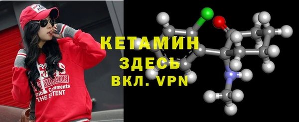 стаф Заволжск
