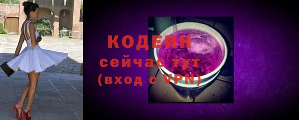 стаф Заволжск