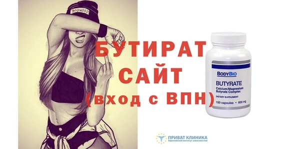 Альфа ПВП Заводоуковск