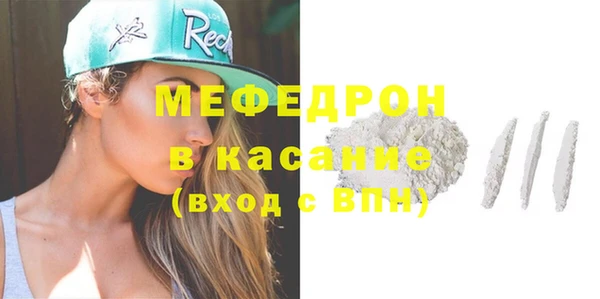 соль курить ск Ельня