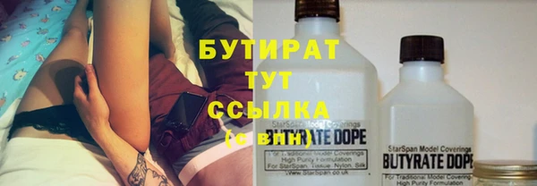 соль курить ск Ельня