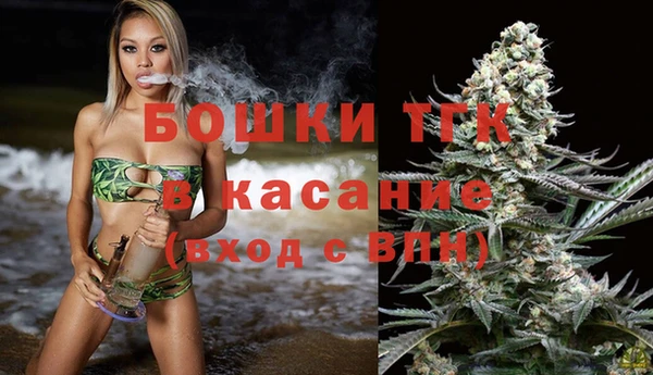 стаф Заволжск