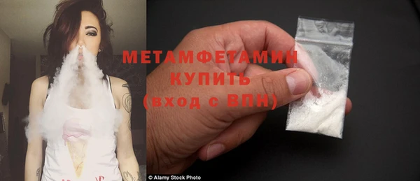 Альфа ПВП Заводоуковск