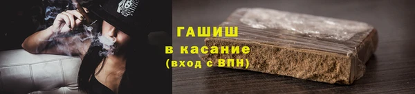 первитин Заволжье