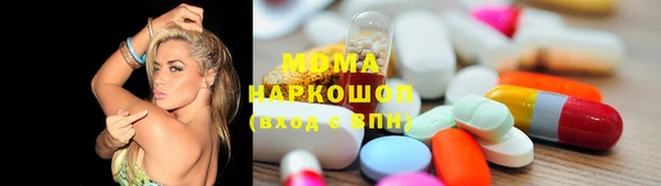 стаф Заволжск