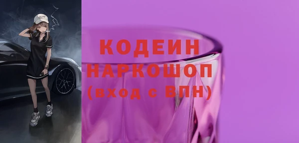 Альфа ПВП Заводоуковск