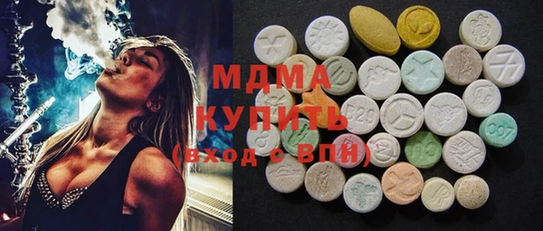 альфа пвп Елабуга