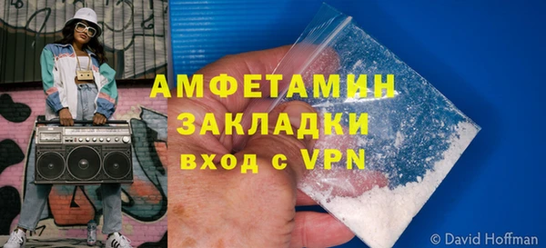 стаф Заволжск