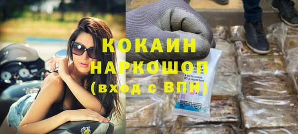 соль курить ск Ельня
