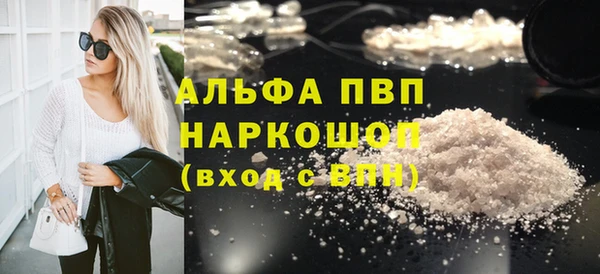 первитин Заволжье