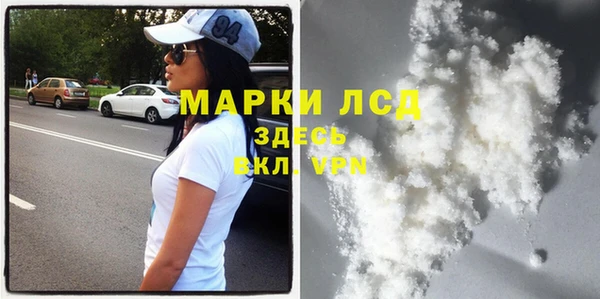стаф Заволжск