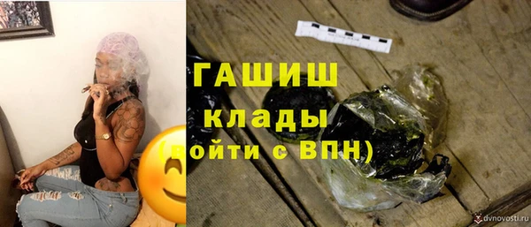 альфа пвп Елабуга