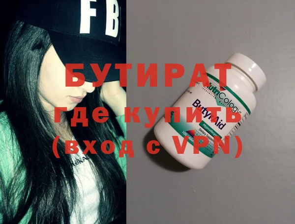 стаф Заволжск