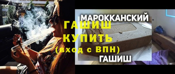 первитин Заволжье