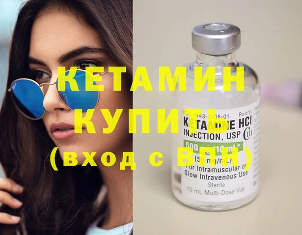 первитин Заволжье