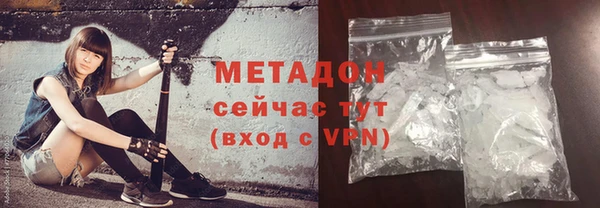 стаф Заволжск
