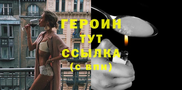 первитин Заволжье