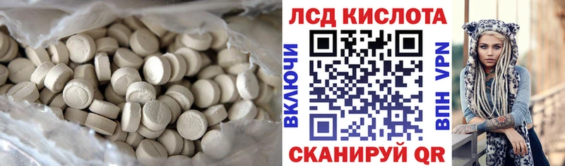 Купить закладки  Пустошка  ЛСД экстази ecstasy 