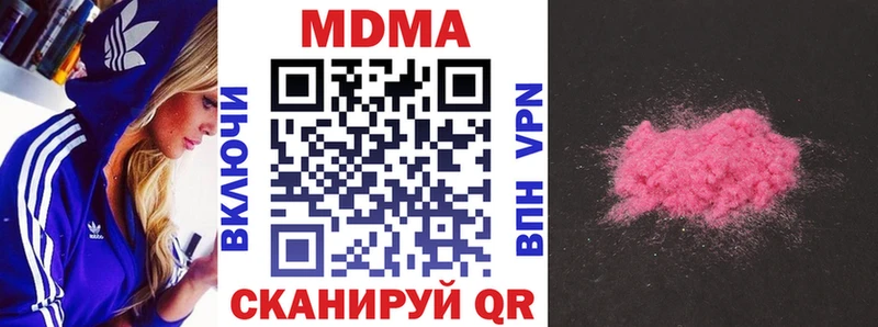 Купить закладки Пустошка МДМА crystal