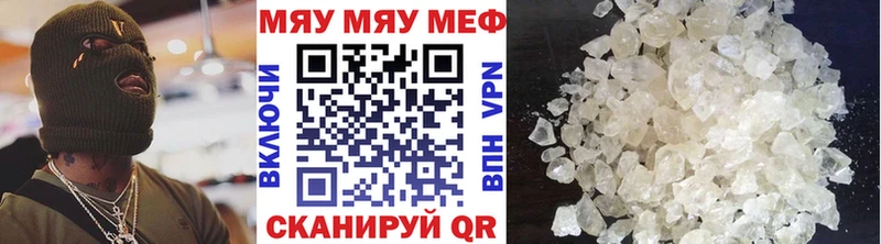 МЯУ-МЯУ мяу мяу  Пустошка 