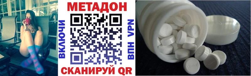 Метадон мёд  Купить  Пустошка 