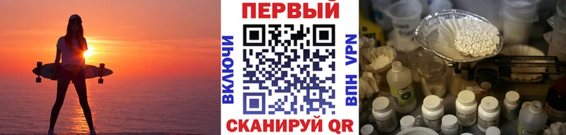 Метамфетамин пудра  Купить закладки  Пустошка 