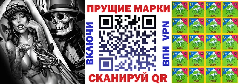 Марки NBOMe 1500мкг Купить где Пустошка