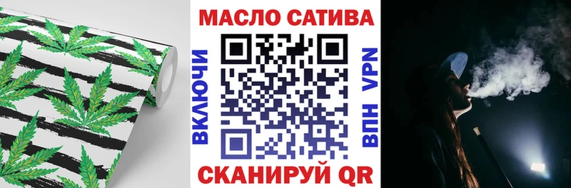 Купить закладки  Пустошка  Дистиллят ТГК THC oil 