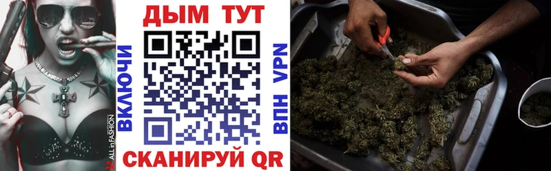 Купить закладки  Пустошка  Конопля MAZAR 